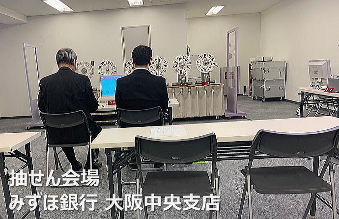 みずほ銀行大阪中央支店