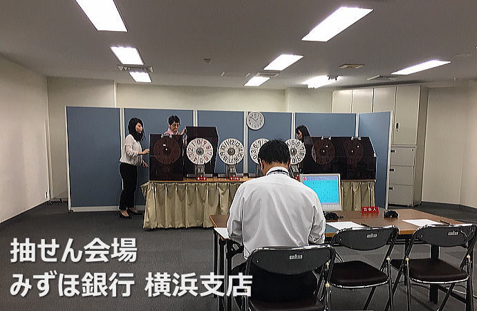 みずほ銀行横浜支店