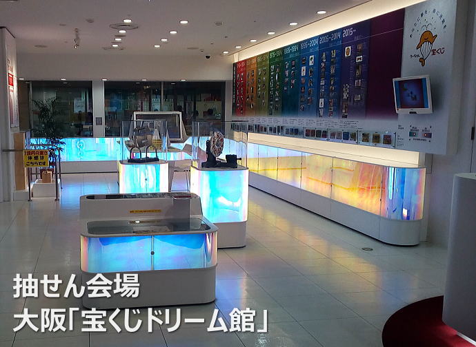 �r���S5�󂭂����ʑ��񒆌p �r���S5���I�ԍ�����ŐV��  ���� �󂭂��h���[����(�����s) �󂭂��K�^�A���o�T�_�[(���E�󂭂��K�^�̏��_)