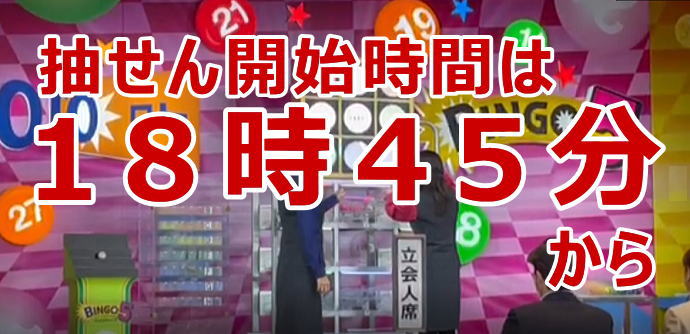 �r���S5�󂭂����I�ԍ�����ŐV��