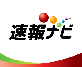 宝くじ ロト 6 当選 番号 一覧 表