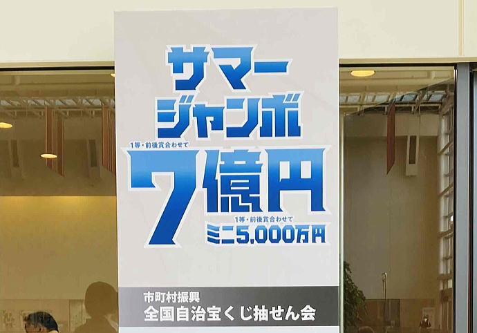 T}[W{󂭂2025Iԍ\(sU 1064S󂭂)
