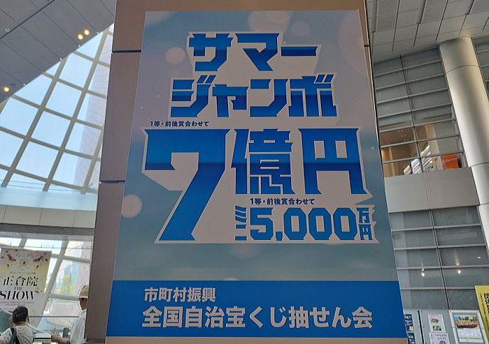 T}[W{~j󂭂2025Iԍ\(sU 1065S󂭂)