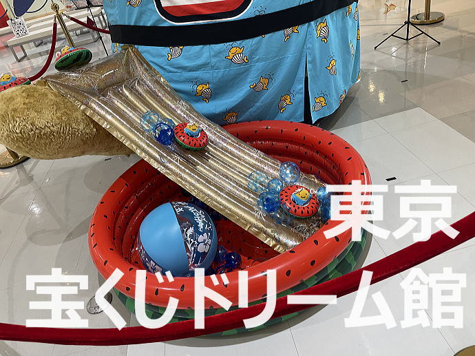 ミニロト当選番号速報最新回 東京 宝くじドリーム館 クーちゃん 速報ナビ みずほ銀行