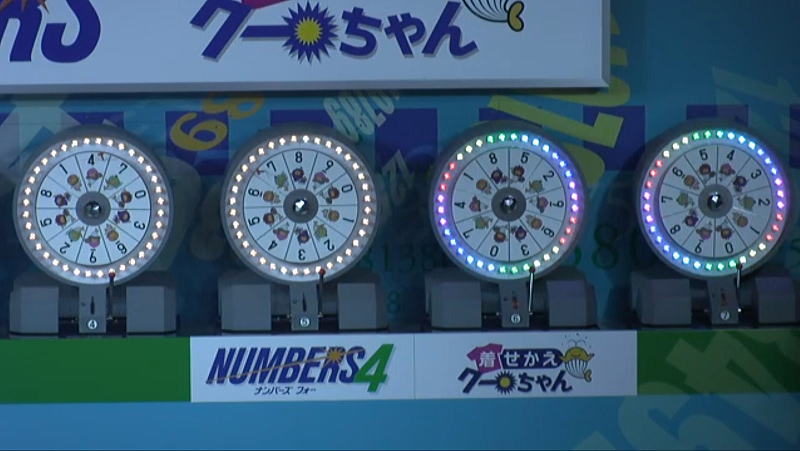 N[̕ԔՊJnʒu
