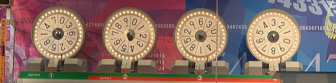 ナンバーズ3・4 リハーサル結果速報 速報ナビ