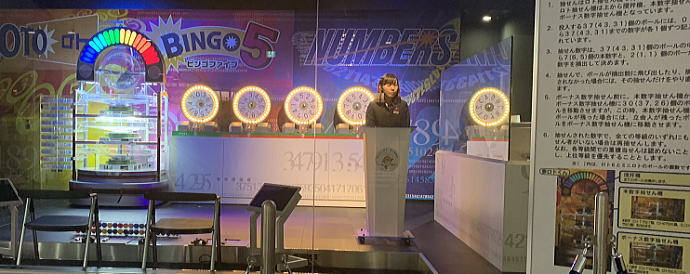 ナンバーズ3・4 リハーサル結果速報 速報ナビ