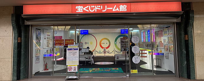 ナンバーズ3・4 リハーサル結果速報 速報ナビ