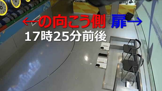 ナンバーズ4 3風車盤の位置研究 速報ナビ