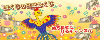 ロト6当選番号速報最新 速報ナビ