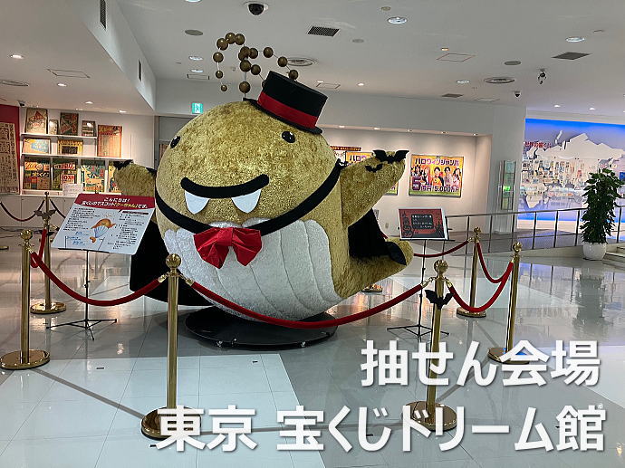 ���g6���I�ԍ�����ŐV�� ���g6 1���ō��z6���~�� �L�����[�I�[�o�[��