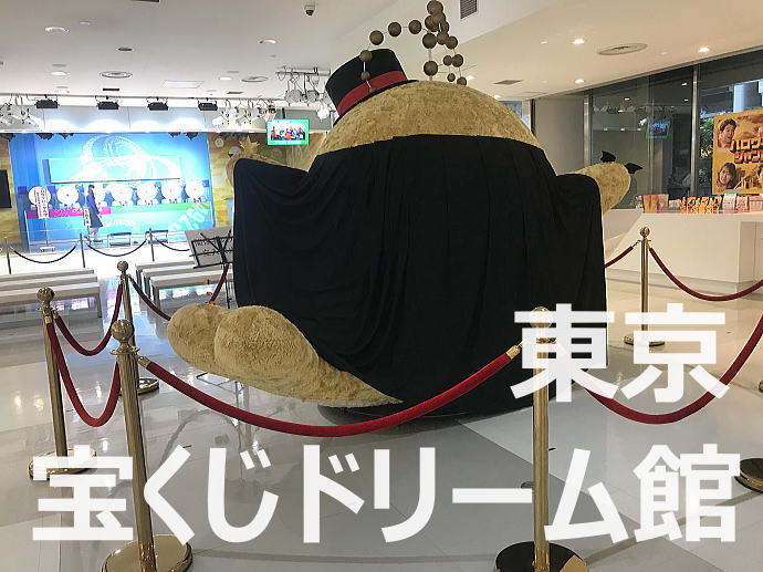 ���g7���I�ԍ�����ŐV�� �݂��ً�s����̔� ���� �󂭂��h���[����(�����s)