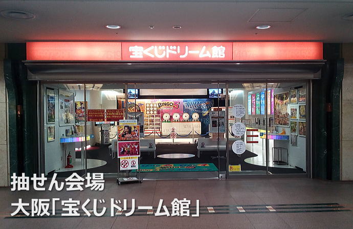 ���g6���I�ԍ�����ŐV�� ���g6 1���ō��z6���~�� �L�����[�I�[�o�[��