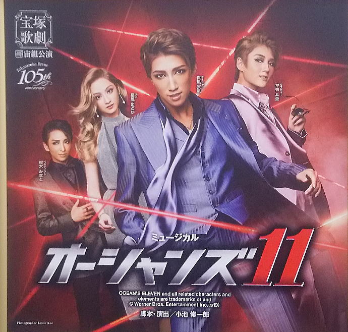 2020 スケジュール 宝くじ ジャンボ