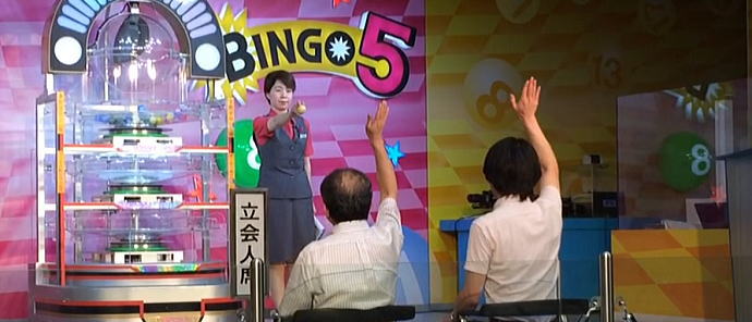 ロト6当選番号速報最新｜第2033回 2025年9月11日(木)
