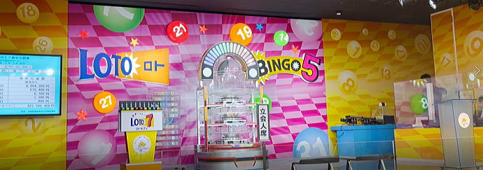 記入済　ロト7申込みカード222枚 みずほ銀行、宝くじロト7申込カード10枚:ギャンブル関連>その他