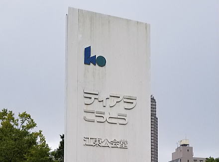 宝くじ発売日程 21年 サマージャンボ宝くじ