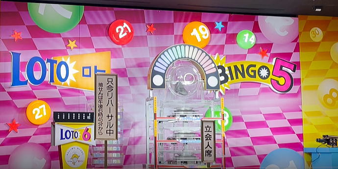 ロト6結果速報中継 速報ナビ