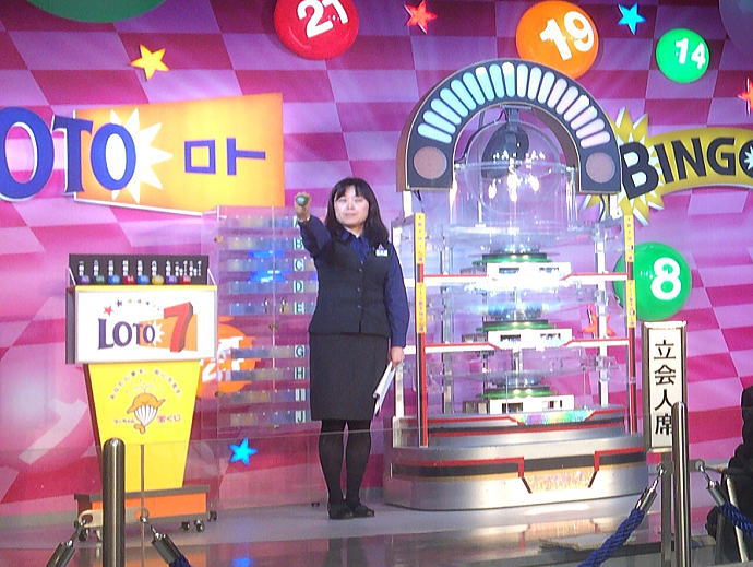 抽選 ロト